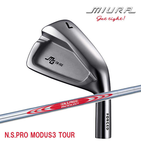 三浦技研（miura） CB-302 アイアン　（N.S.PRO MODUS3 TOUR【日本シャフト】）