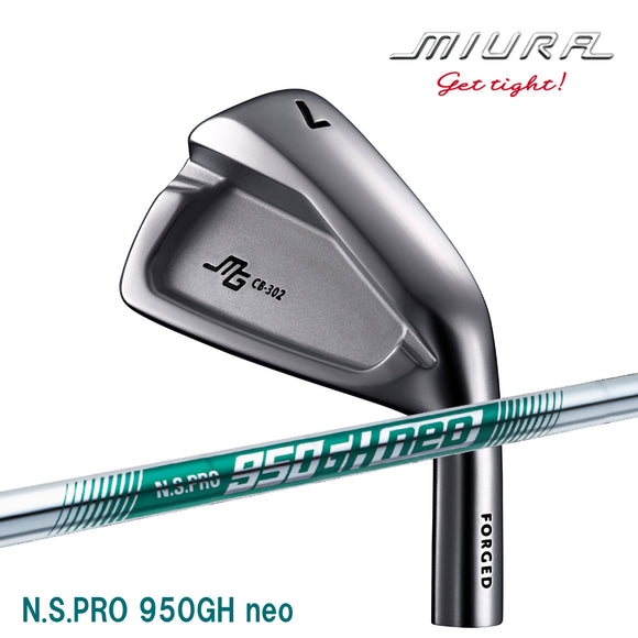 三浦技研（miura） CB-302 アイアン　（N.S.PRO 950GH neo【日本シャフト】）